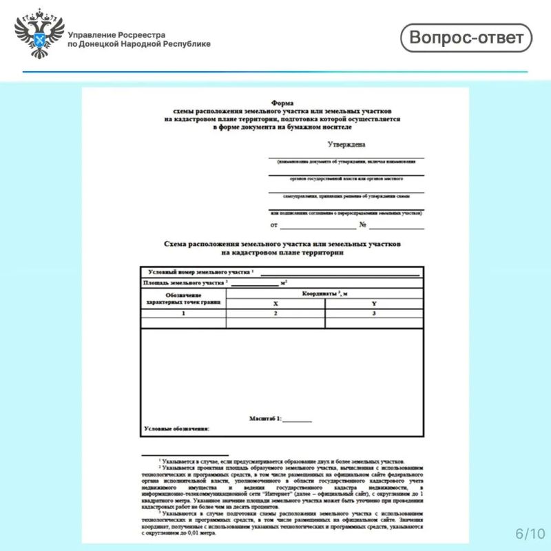 Порядок оформления гаража и земельного участка под ним в рамках «Гаражной амнистии» Порядок оформления гаража и земельного участка под ним в рамках «Гаражной амнистии»