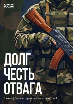 Низкий поклон защитникам: страна отмечает День ветеранов боевых действий
