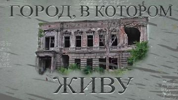 Новый выпуск программы «ГОРОД, В КОТОРОМ ЖИВУ» на телеканале "МАРИУПОЛЬ 24"