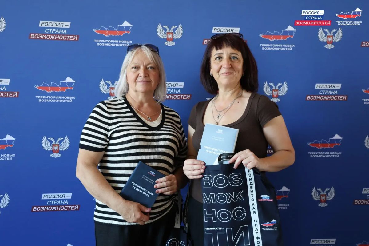 Сила региона — в людях: Президентская платформа помогает ТОСовцам Мариуполя развивать свою территорию