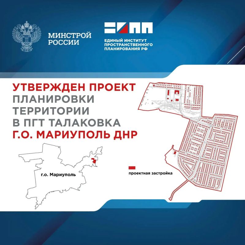 В 2026 году Правительство РФ утвердило программу развития индивидуального жилищного строительства до 2030 года, направленную на повышение доступности частных домов и развитие инфраструктуры