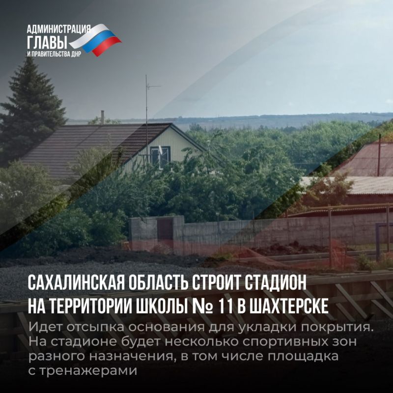 Дайджест новостей о помощи регионов-шефов Дайджест новостей о помощи регионов-шефов