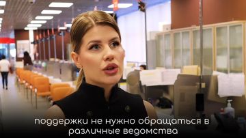 С 1 июля 2026 года в центрах «Мои документы» Донецкой Народной Республики стали доступны новые социально значимые услуги, направленные на повышение доступности государственной поддержки для жителей Республики