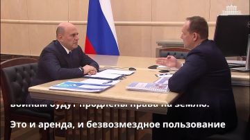 На территории воссоединенных регионов сформирован реестр недвижимости