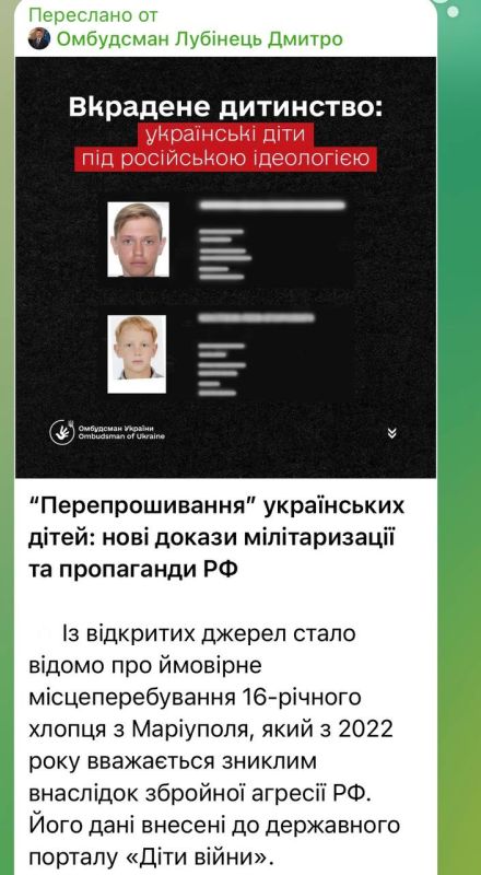 Виктория Мельникова: Как сюжет на телеканале нашего медиахолдинга взбесил Банковую! Виктория Мельникова: Как сюжет на телеканале нашего медиахолдинга взбесил Банковую!