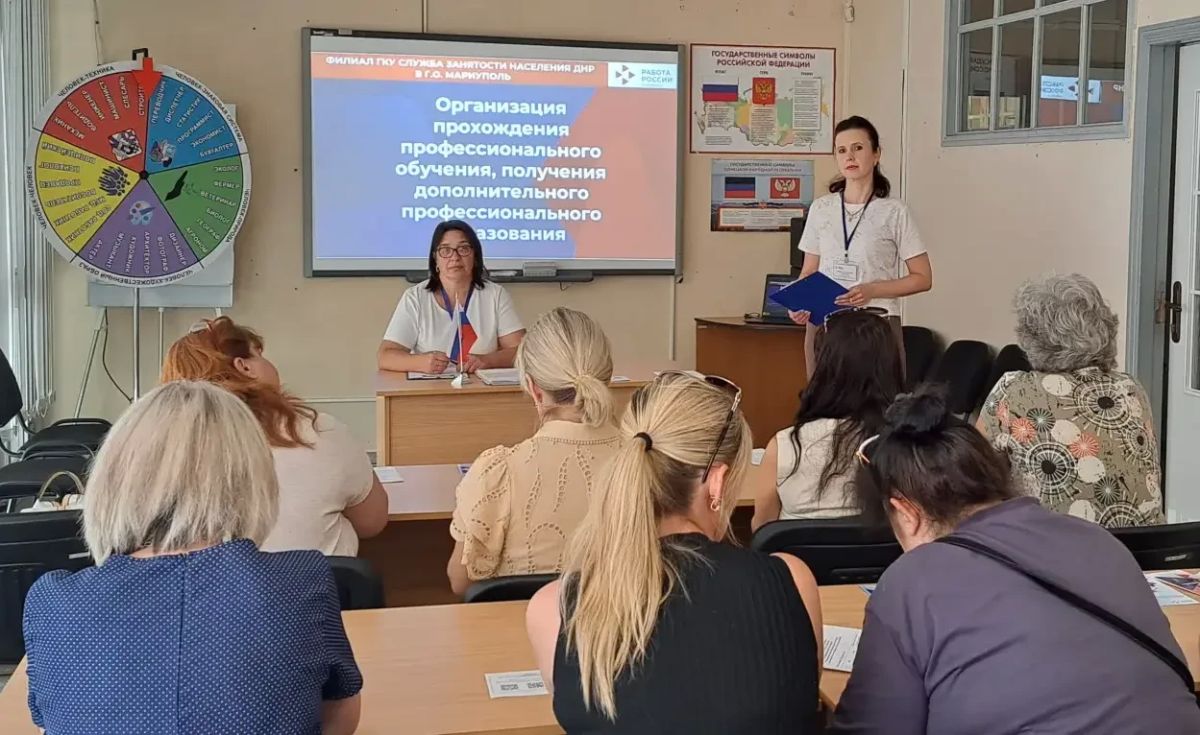12 мариупольцев приняли участие в семинаре о современных мерах поддержки в сфере занятости