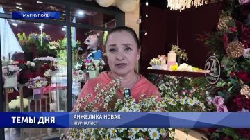 День семьи, любви и верности - в Мариуполе