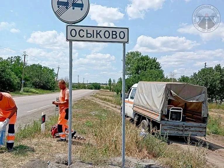 #СОДЕРЖАНИЕ_СВОД за сутки. Повышаем безопасность дорожного движения! #СОДЕРЖАНИЕ_СВОД за сутки. Повышаем безопасность дорожного движения!