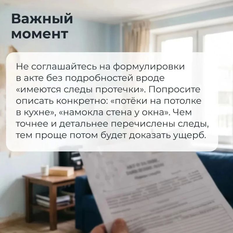 ЧТО ДЕЛАТЬ ЕСЛИ ЗАТОПИЛО ВАШУ КВАРТИРУ? ЧТО ДЕЛАТЬ ЕСЛИ ЗАТОПИЛО ВАШУ КВАРТИРУ?