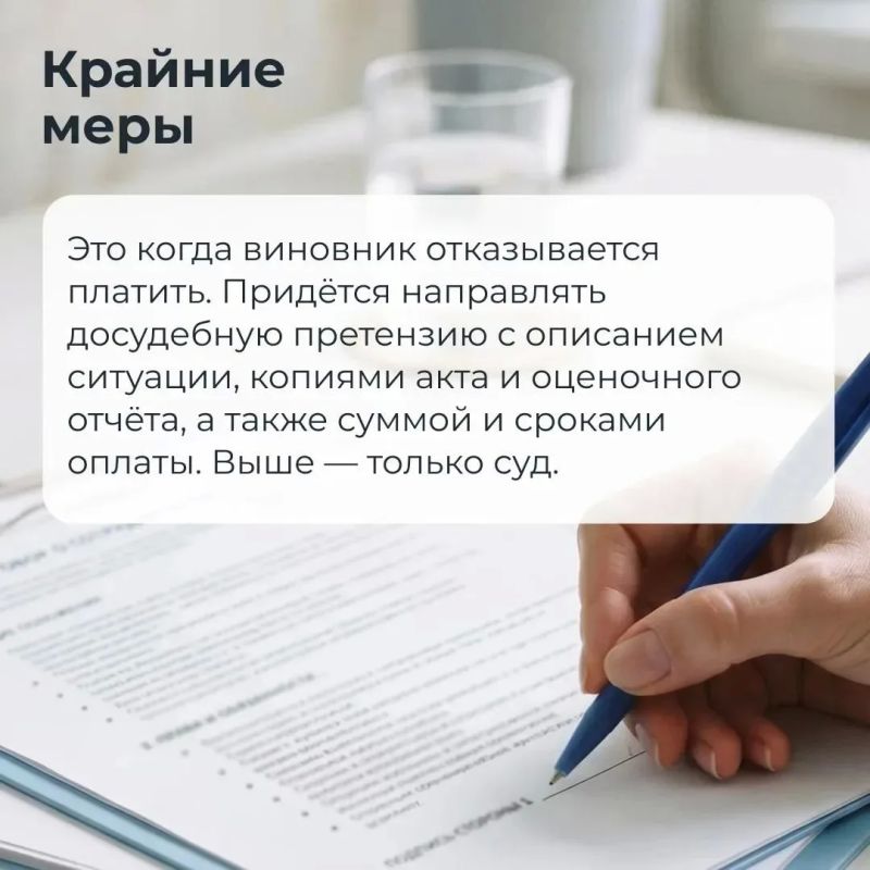 ЧТО ДЕЛАТЬ ЕСЛИ ЗАТОПИЛО ВАШУ КВАРТИРУ? ЧТО ДЕЛАТЬ ЕСЛИ ЗАТОПИЛО ВАШУ КВАРТИРУ?