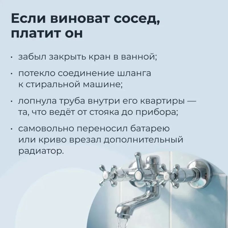 ЧТО ДЕЛАТЬ ЕСЛИ ЗАТОПИЛО ВАШУ КВАРТИРУ? ЧТО ДЕЛАТЬ ЕСЛИ ЗАТОПИЛО ВАШУ КВАРТИРУ?