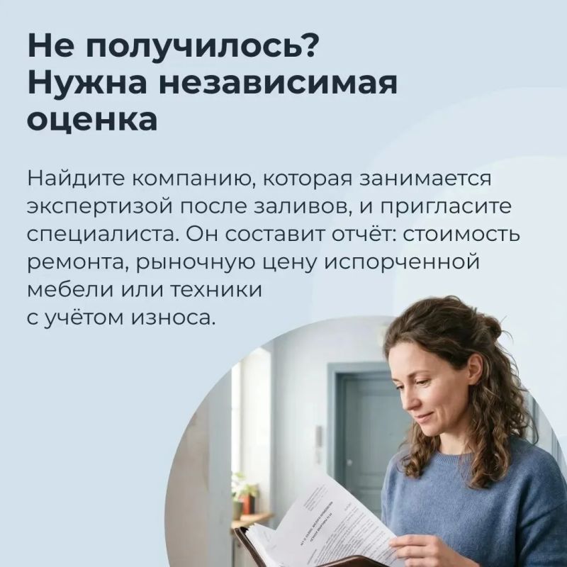 ЧТО ДЕЛАТЬ ЕСЛИ ЗАТОПИЛО ВАШУ КВАРТИРУ? ЧТО ДЕЛАТЬ ЕСЛИ ЗАТОПИЛО ВАШУ КВАРТИРУ?