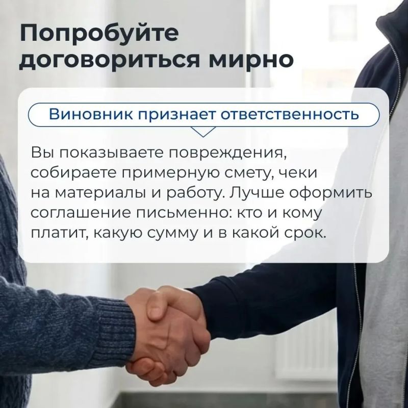 ЧТО ДЕЛАТЬ ЕСЛИ ЗАТОПИЛО ВАШУ КВАРТИРУ? ЧТО ДЕЛАТЬ ЕСЛИ ЗАТОПИЛО ВАШУ КВАРТИРУ?