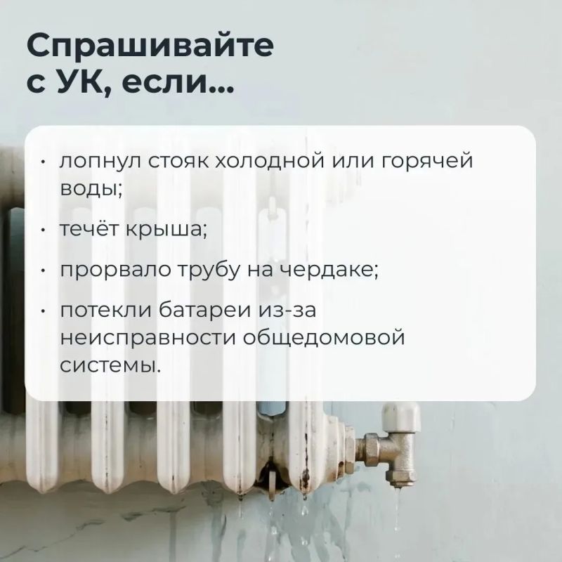 ЧТО ДЕЛАТЬ ЕСЛИ ЗАТОПИЛО ВАШУ КВАРТИРУ? ЧТО ДЕЛАТЬ ЕСЛИ ЗАТОПИЛО ВАШУ КВАРТИРУ?