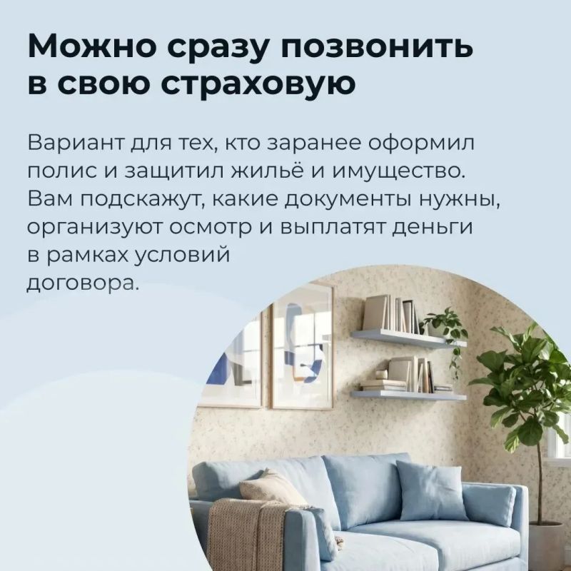 ЧТО ДЕЛАТЬ ЕСЛИ ЗАТОПИЛО ВАШУ КВАРТИРУ? ЧТО ДЕЛАТЬ ЕСЛИ ЗАТОПИЛО ВАШУ КВАРТИРУ?