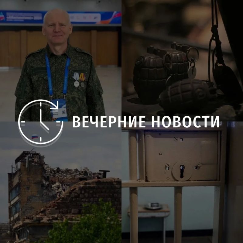 Главные новости в Донецке на этот час — что происходит в городе и республике: