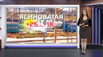 Прогноз погоды на 17.07.2026