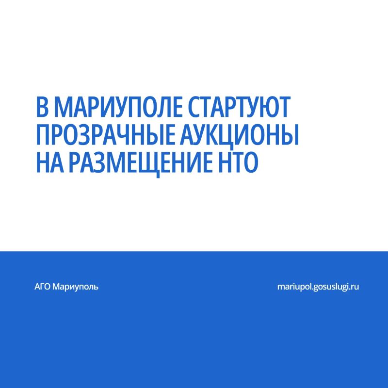Администрация завершила предварительное согласование 84 локаций для нестационарных торговых объектов