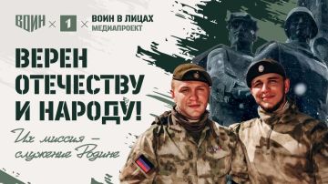 «ВОИН в лицах»: семейный подряд по-донбасски