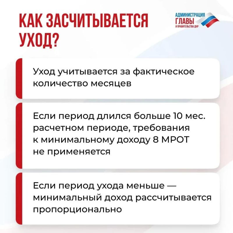 С 21 июля вступили в силу изменения в порядке назначения единого пособия С 21 июля вступили в силу изменения в порядке назначения единого пособия