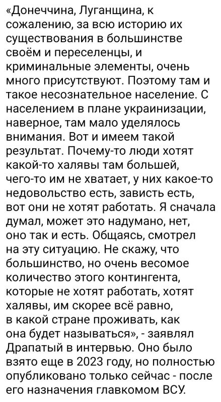 Алексей Васильев: Вчера не стал комментировать новость про пиар у хозла нового их главкома, но было интересно, заметит ли кто-то за порцией ненависти, более ценное Алексей Васильев: Вчера не стал комментировать новость про пиар у хозла нового их главкома, но было интересно, заметит ли кто-то за порцией ненависти, более ценное