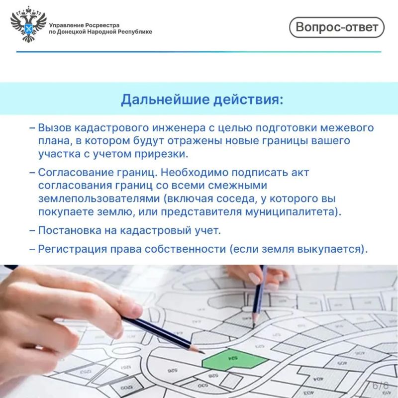 Как законно увеличить свой земельный участок? Как законно увеличить свой земельный участок?