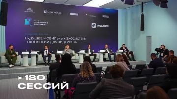 Главный ИТ форум России увеличивает масштаб