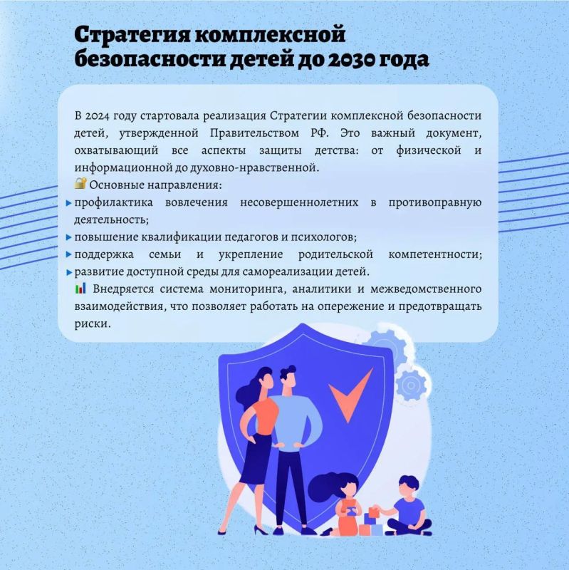 Профилактика терроризма среди молодежи: комплексный подход Профилактика терроризма среди молодежи: комплексный подход