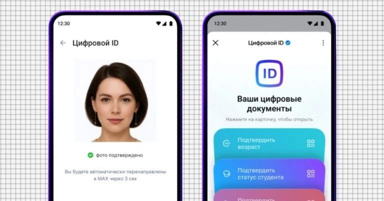 Антон Кольцов: Современные цифровые сервисы делают покупку товаров с возрастными ограничениями проще и безопаснее Антон Кольцов: Современные цифровые сервисы делают покупку товаров с возрастными ограничениями проще и безопаснее
