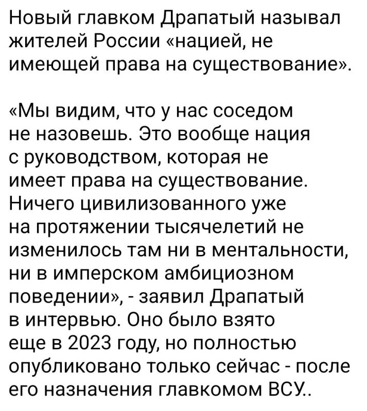Алексей Васильев: Вчера не стал комментировать новость про пиар у хозла нового их главкома, но было интересно, заметит ли кто-то за порцией ненависти, более ценное Алексей Васильев: Вчера не стал комментировать новость про пиар у хозла нового их главкома, но было интересно, заметит ли кто-то за порцией ненависти, более ценное