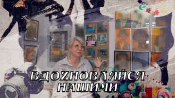 Смотрите новый выпуск программы «ВДОХНОВЛЯЙСЯ НАШИМИ» на телеканале "МАРИУПОЛЬ-24"