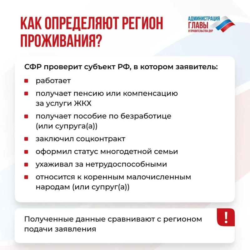 С 21 июля вступили в силу изменения в порядке назначения единого пособия С 21 июля вступили в силу изменения в порядке назначения единого пособия