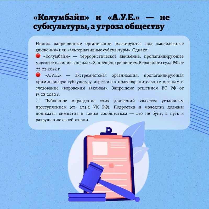 Профилактика терроризма среди молодежи: комплексный подход Профилактика терроризма среди молодежи: комплексный подход
