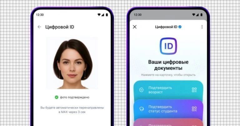 Антон Кольцов: Современные цифровые сервисы делают покупку товаров с возрастными ограничениями проще и безопаснее Антон Кольцов: Современные цифровые сервисы делают покупку товаров с возрастными ограничениями проще и безопаснее