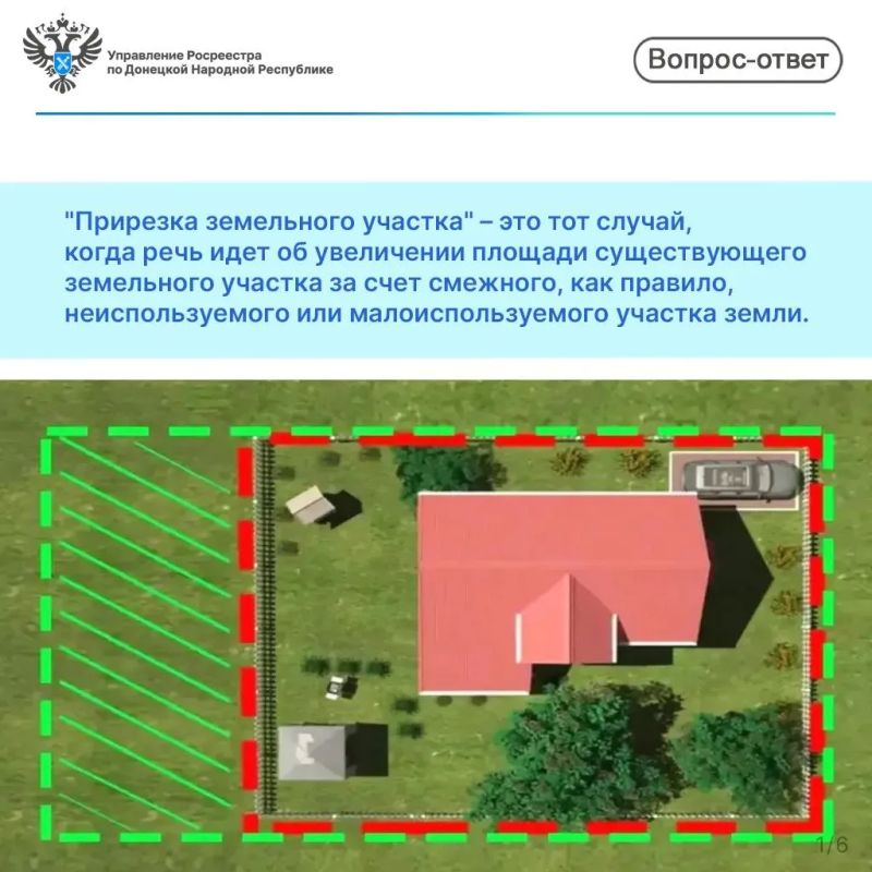 Как законно увеличить свой земельный участок? Как законно увеличить свой земельный участок?