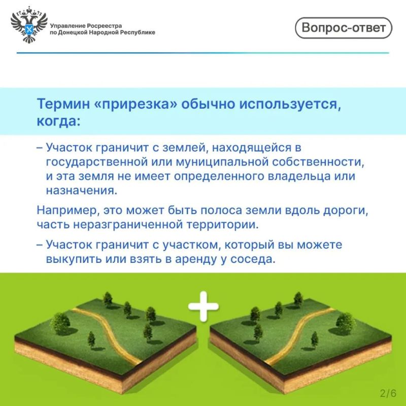 Как законно увеличить свой земельный участок? Как законно увеличить свой земельный участок?