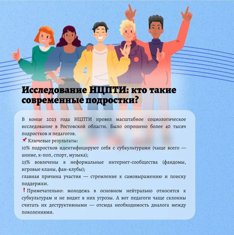 Профилактика терроризма среди молодежи: комплексный подход Профилактика терроризма среди молодежи: комплексный подход