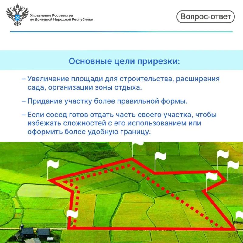 Как законно увеличить свой земельный участок? Как законно увеличить свой земельный участок?