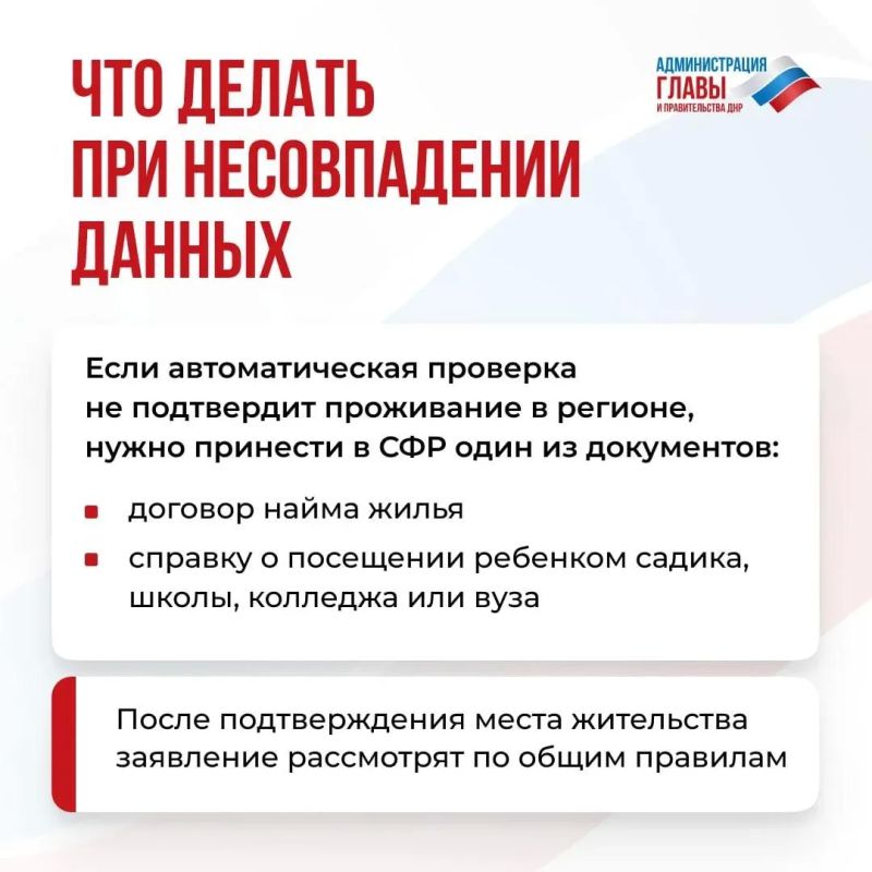 С 21 июля вступили в силу изменения в порядке назначения единого пособия С 21 июля вступили в силу изменения в порядке назначения единого пособия