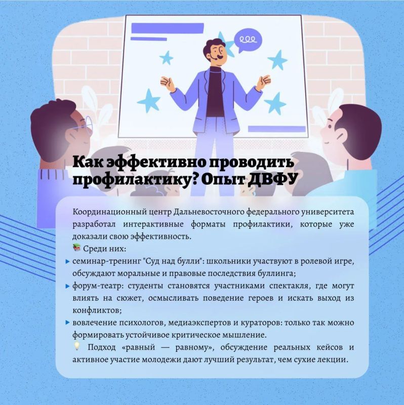 Профилактика терроризма среди молодежи: комплексный подход Профилактика терроризма среди молодежи: комплексный подход