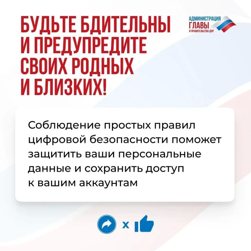 В последнее время участились случаи мошенничества в мессенджерах В последнее время участились случаи мошенничества в мессенджерах