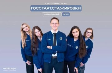Госслужба — это не скучно!