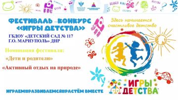 ����� "������� ��� � 117 �. �. ���������" ��� ��������� ������� � ������������� ��������� - �������� "���� �������"