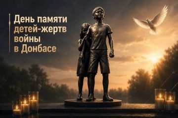 27 июля — день, когда мы замолкаем