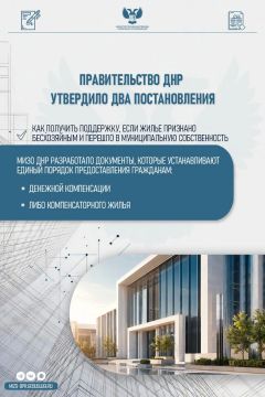 ������������� ��� ��������� ��� ������������� (69-4 � 69-5 �� 15.07.2026), ������������� �������������, ������� ���������� �������� ��������������� ��������� �������, ���������� ����� ������������� �� ����� ���������...
