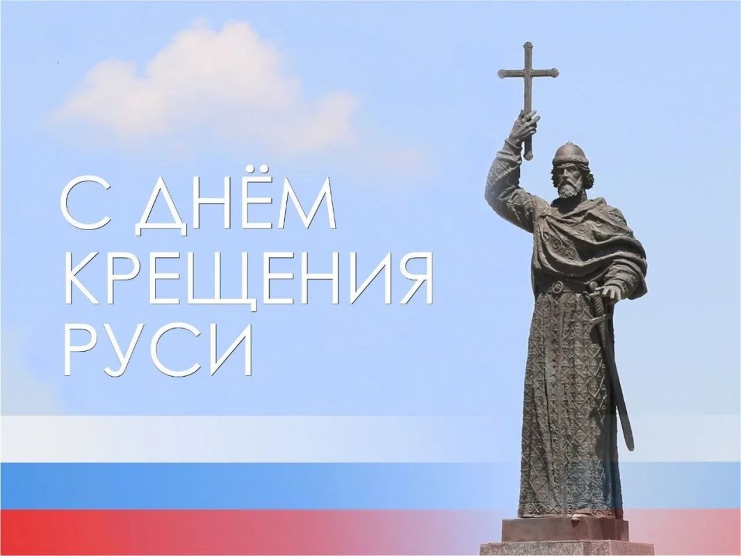 Антон Кольцов: Уважаемые мариупольцы! От всей души поздравляю вас с Днём Крещения Руси — праздником, который олицетворяет духовные истоки нашего народа, богатство традиций и силу единства