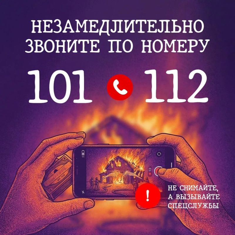 Собрались развести огонь на участке? Одна искра может привести к серьезному пожару Собрались развести огонь на участке? Одна искра может привести к серьезному пожару