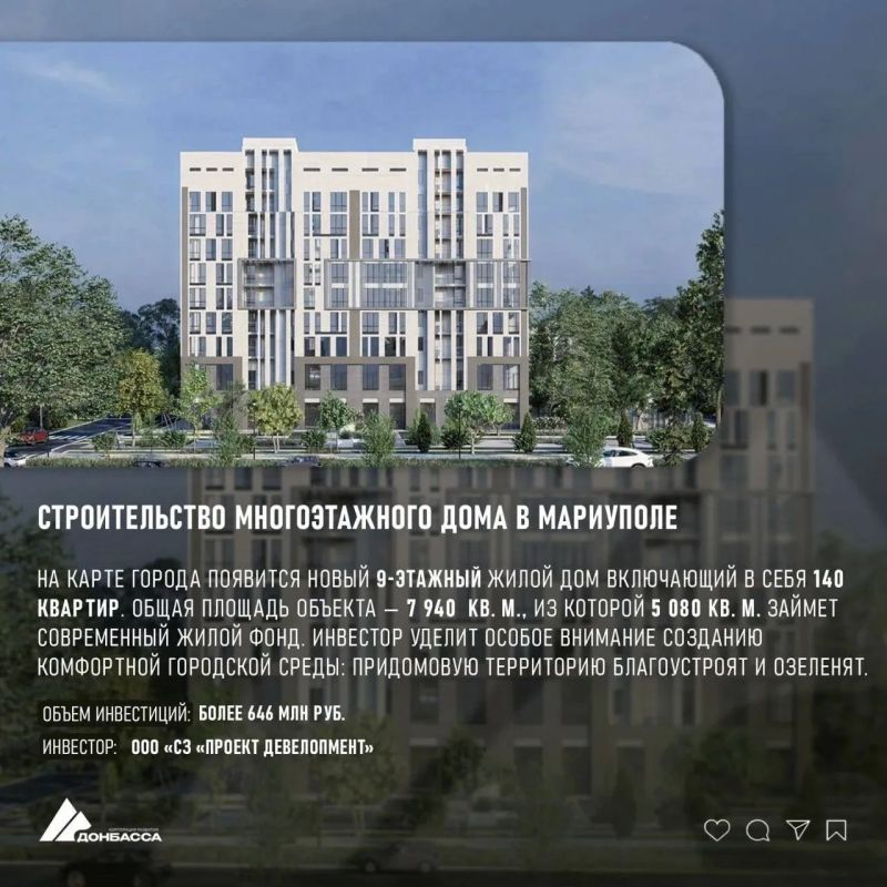 Виктория Мельникова: В ДНР планируется возведение четырёх новых жилых домов Виктория Мельникова: В ДНР планируется возведение четырёх новых жилых домов
