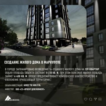 Виктория Мельникова: В ДНР планируется возведение четырёх новых жилых домов