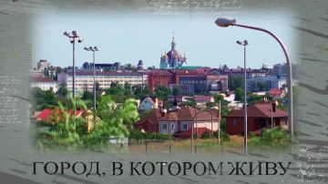 Новый выпуск программы «ГОРОД, В КОТОРОМ ЖИВУ» на телеканале "МАРИУПОЛЬ 24"
